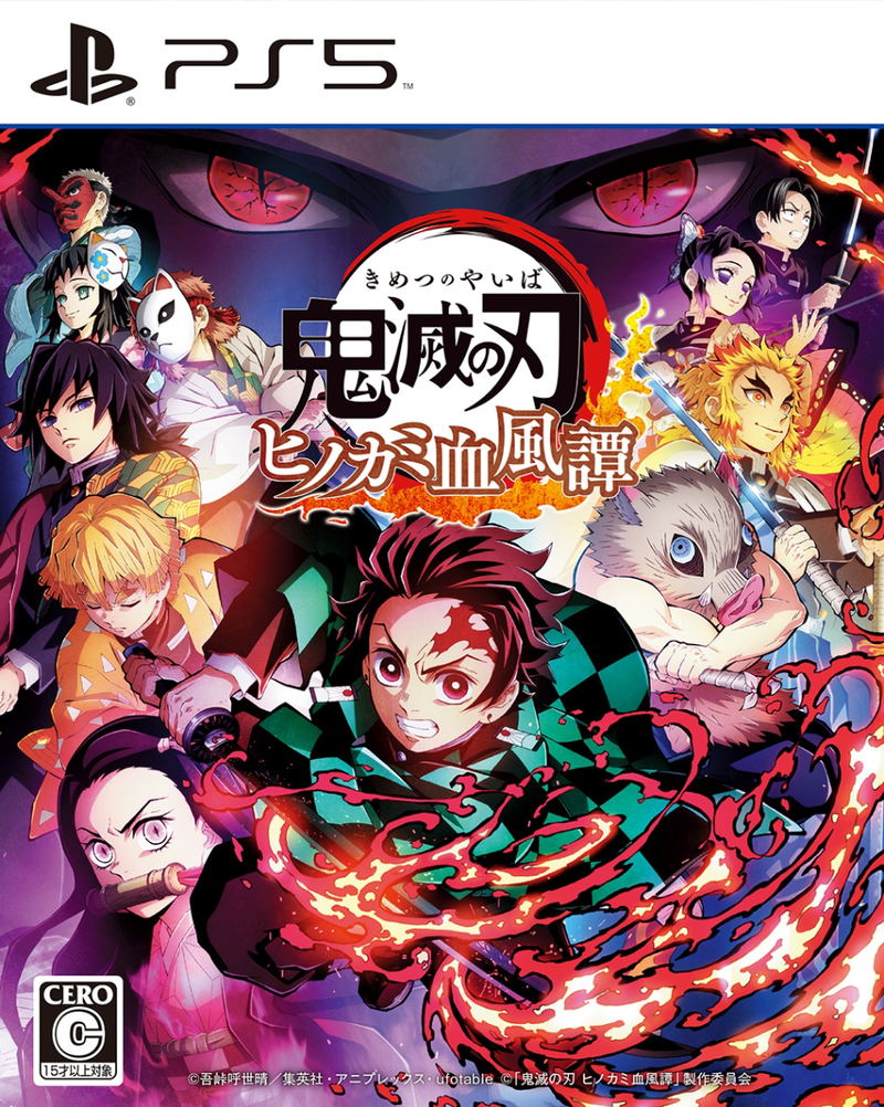 Demon Slayer: Kimetsu no Yaiba - Hinokami Keppuutan image 1