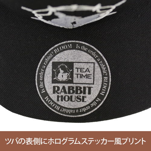 Is the Order a Rabbit? Bloom - Rabbit House Embroidery Flat Visor image 4