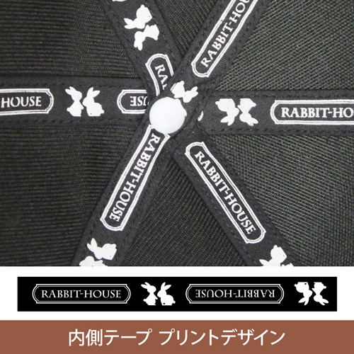 Is the Order a Rabbit? Bloom - Rabbit House Embroidery Flat Visor image 6