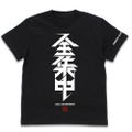 Kimetsu no Yaiba - All-in-one T-shirt (Black | Size M) thumbnail 1