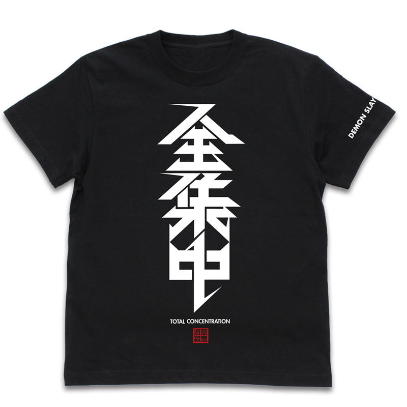 Kimetsu no Yaiba - All-in-one T-shirt (Black | Size S) image 1