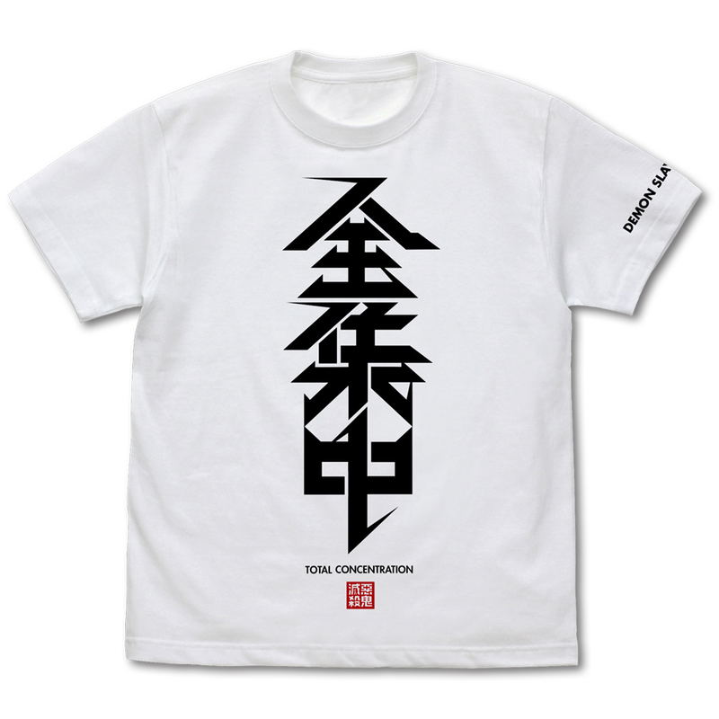 Kimetsu no Yaiba - All-in-one T-shirt (White | Size L) image 1