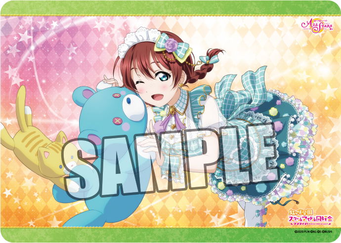 Love Live! Nijigasaki Academy School Idol Club Emma Verde Character Rubber Mat image 1