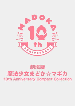 Puella Magi Madoka Magica Movie 10th Anniversary Compact Collection_