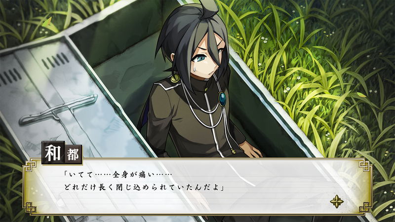 Tantei Bokumetsu image 2