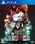 Tantei Bokumetsu thumbnail 1