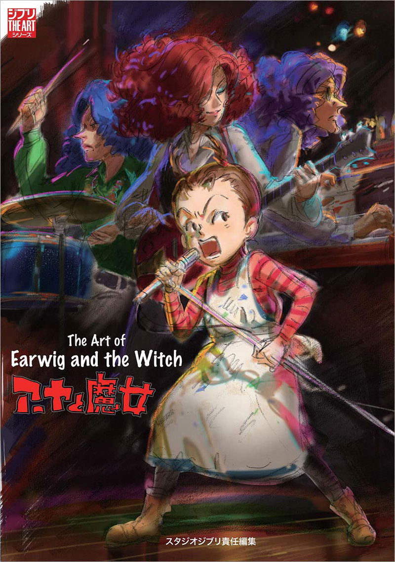 The Art Of Earwig And The Witch - Ghibli The Art Series image 1