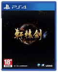 Xuan-Yuan Sword VII (English) thumbnail 1