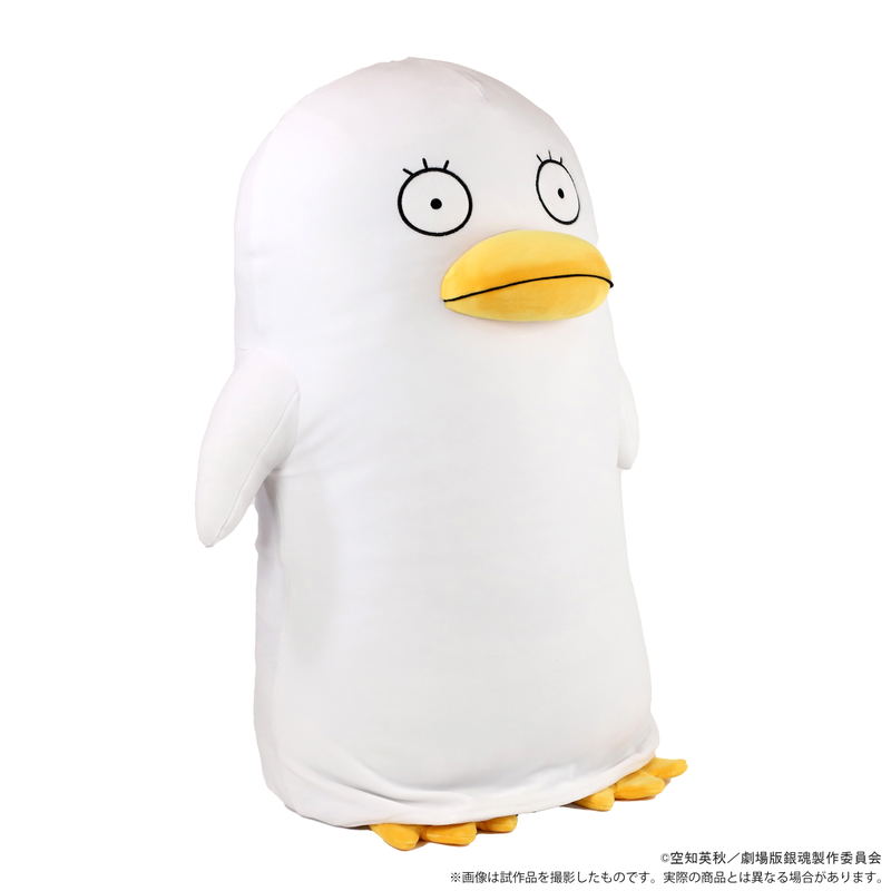 Gintama The Final Dodeka Cushion: Elizabeth image 2