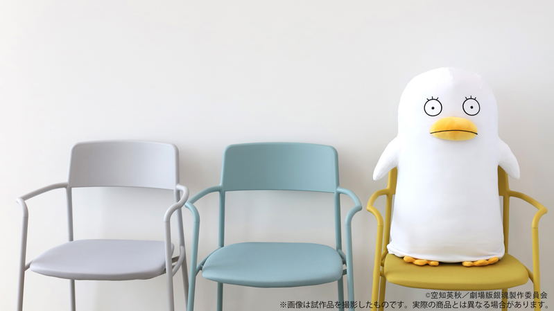 Gintama The Final Dodeka Cushion: Elizabeth image 8