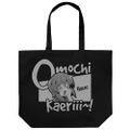 Higurashi When They Cry - Hauu Takeaway Large Tote Bag Black thumbnail 1