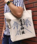 Higurashi When They Cry - Kote Shrine Cotton Flow Festival Memorial Large Tote Bag Natural thumbnail 2