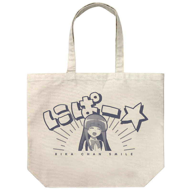 Higurashi When They Cry - Nipa ☆ Large Tote Bag Natural image 1