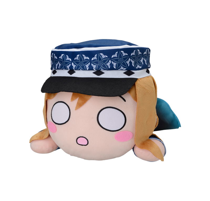 Love Live! Sunshine!! Nesoberi Plush: Hanamaru Kunikida Fantastic Departure! (LL) image 1