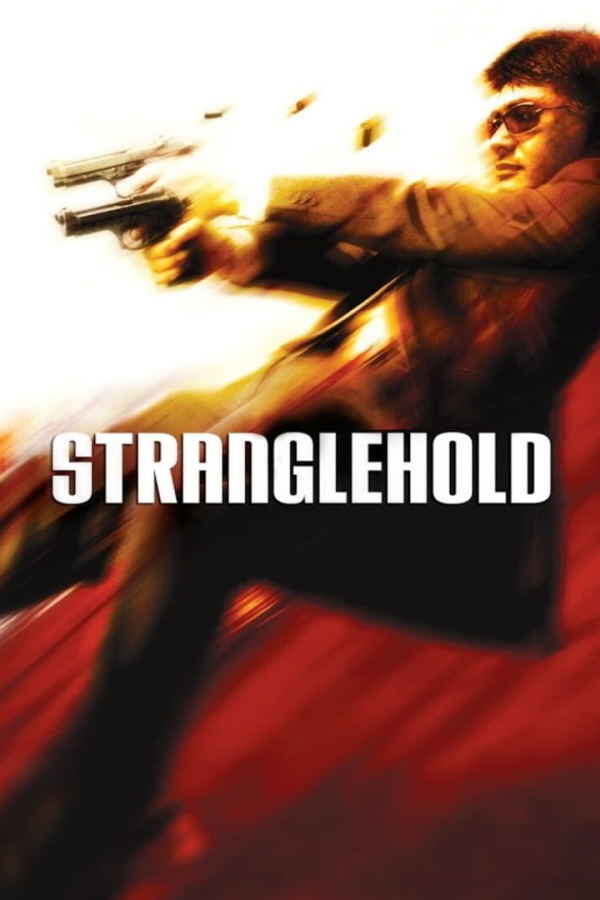 Stranglehold GOG.com digital — Import Game Deal