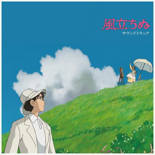 The Wind Rises Soundtrack image 1