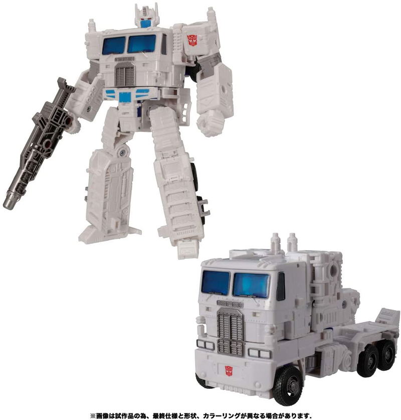 Transformers Kingdom Series KD-11: Ultra Magnus image 4