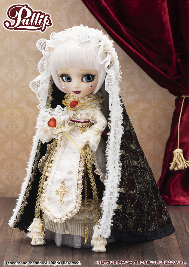 Pullip Vesta image 3