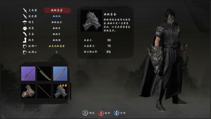 Bloody Spell <span class="ext" style="background-color: #2a475e; color: #FFFFFF;">STEAM</span> <span class="ext ext_digital">digital</span> image 8