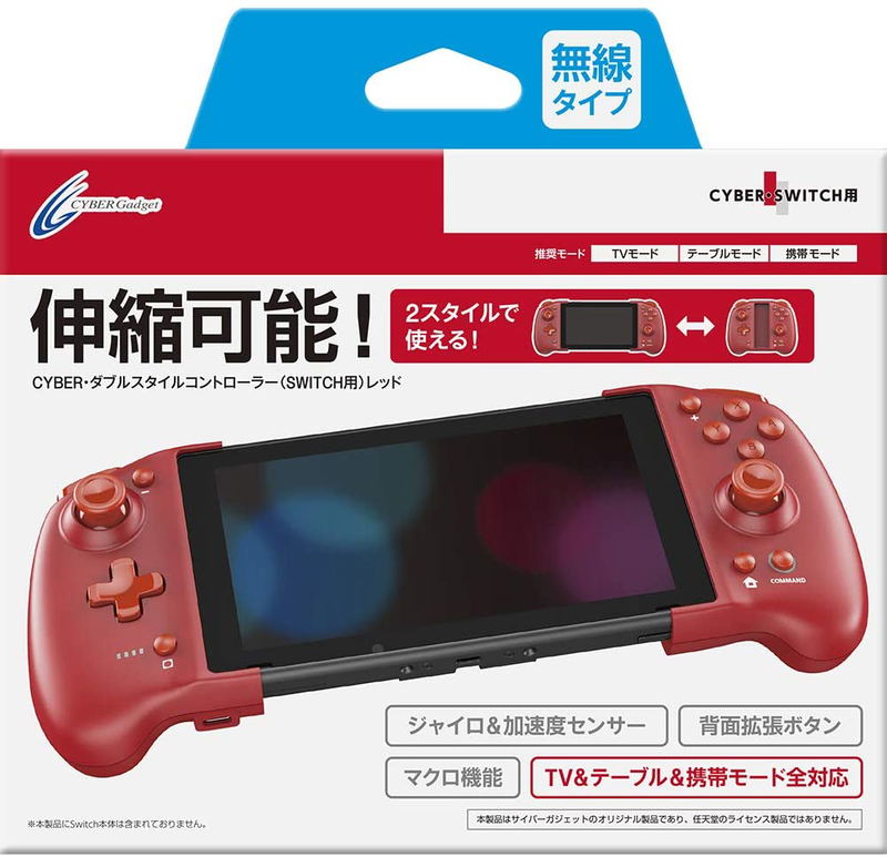 Cyber Gadget Double Style Controller for Nintendo Switch (Red) image 1