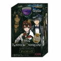 Disney Twisted Wonderland Choco Egg (Random Single) thumbnail 1