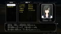 Famicom Detective Club: The Missing Heir, The Girl Who Stands Behind [Collector's Edition] thumbnail 6