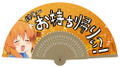 Higurashi When They Cry - Lena's Huu Takeaway Folding Fan thumbnail 1