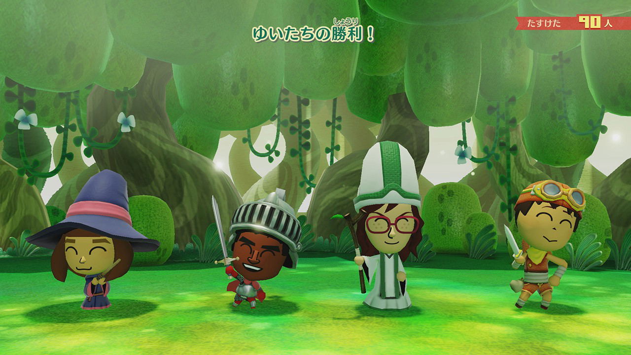 Miitopia (English) for Nintendo Switch, Nintendo Switch 2