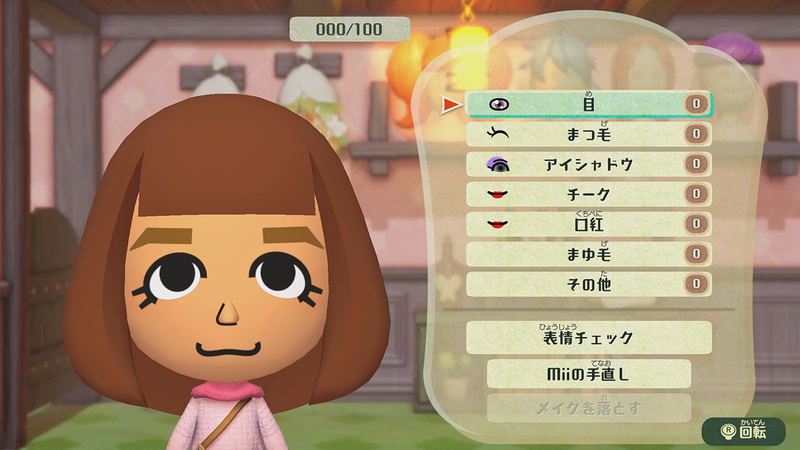 Miitopia (English) image 7