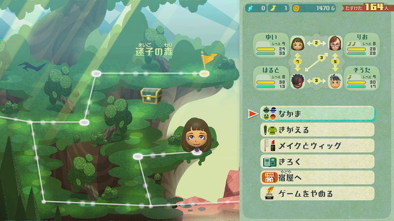 Miitopia (English) image 8