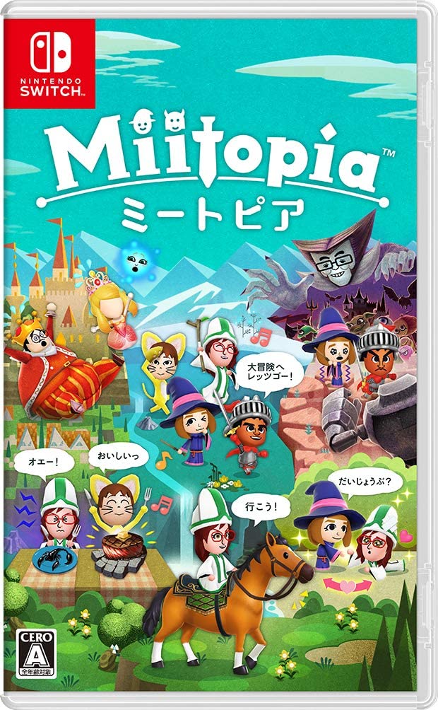 Miitopia (English) image 1
