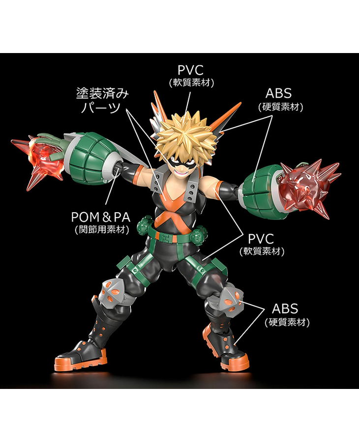 MODEROID My Hero Academia: Katsuki Bakugo image 6