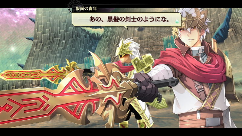 Nayuta No Kiseki image 6