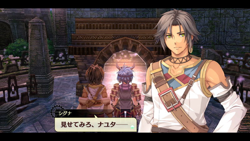 Nayuta No Kiseki image 7