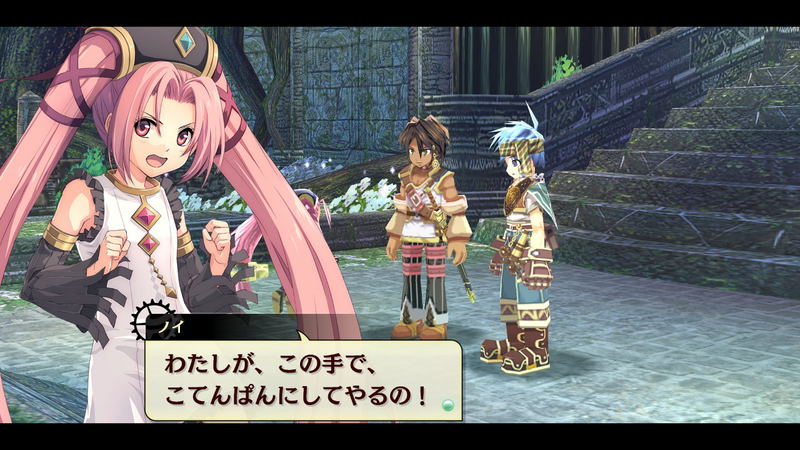 Nayuta No Kiseki image 8