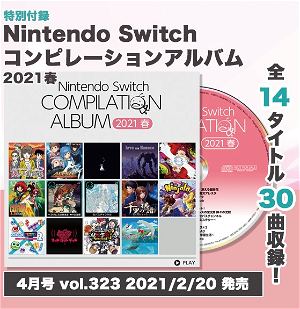 Nintendo Dream April 2021 Issue