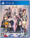 The Caligula Effect 2 thumbnail 1