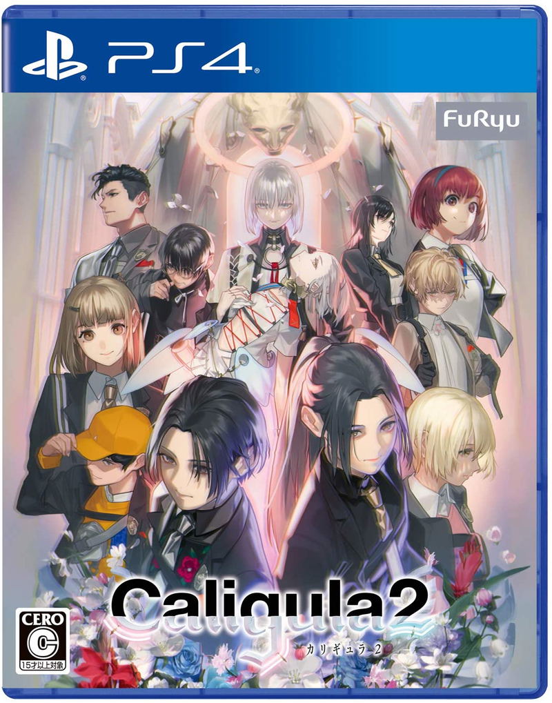 The Caligula Effect 2 image 1