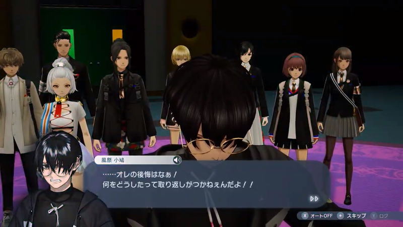 The Caligula Effect 2 image 5
