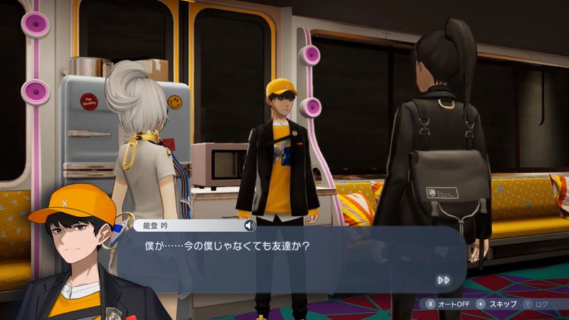 The Caligula Effect 2 [Limited Edition] image 6