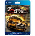 Zombie Driver (Immortal Edition) <span class="ext ext_digital">digital</span> thumbnail 1