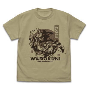 One Piece - Zoro Juro & Sangoro T-Shirt (Khaki | Size M)_