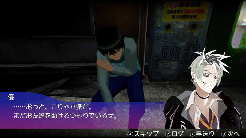 Akiba’s Trip: Hellbound & Debriefed (English) image 12