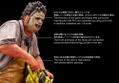 ARTFX The Texas Chainsaw Massacre 1/6 Scale Pre-Painted Figure: Leatherface thumbnail 13