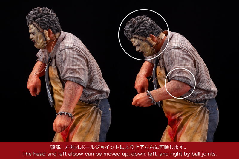 ARTFX The Texas Chainsaw Massacre 1/6 Scale Pre-Painted Figure: Leatherface image 14