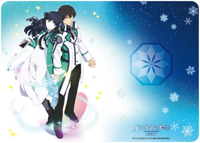 Character Rubber Mat The Irregular at Magic High School: Visitor Arc Tatsuya & Miyuki School Uniform Ver. image 1