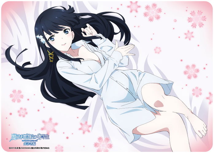 Character Rubber Mat The Irregular at Magic High School: Visitor Arc Shiba Miyuki Pajamas Ver. image 1