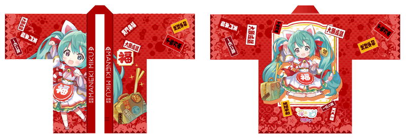 Hatsune Miku x  Maneki neko Maneki Miku - Happi Coat image 1