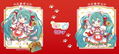 Hatsune Miku x Maneki-neko Maneki-miku Mug thumbnail 2