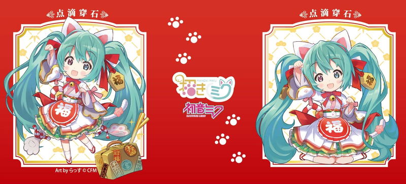 Hatsune Miku x Maneki-neko Maneki-miku Mug image 2